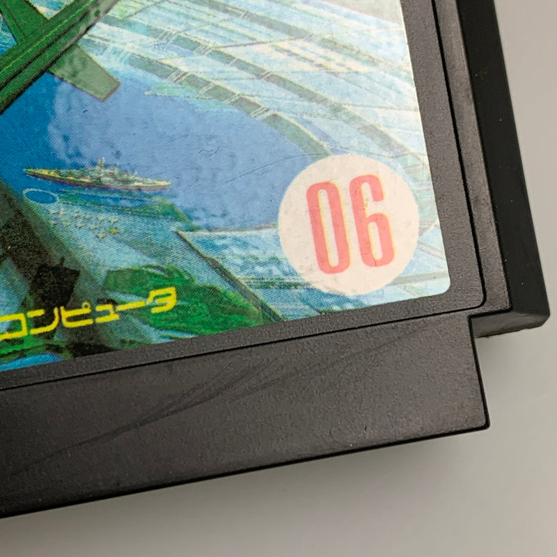 【中古品】 TAITO タイトー FCソフト GYRODINE ジャイロダイン ファミコンソフト レトロゲーム 023-260516-hu-08-min 万代Net店