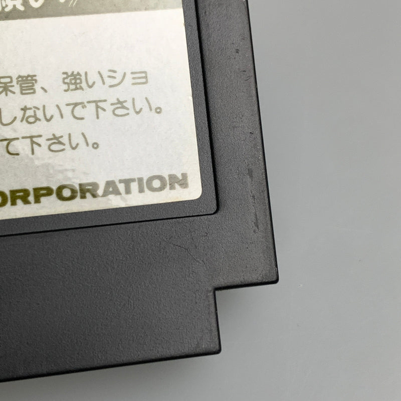 【中古品】 TAITO タイトー FCソフト GYRODINE ジャイロダイン ファミコンソフト レトロゲーム 023-260516-hu-08-min 万代Net店