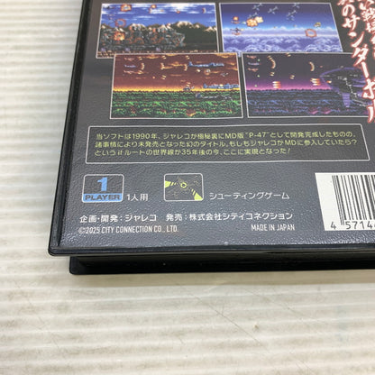 【中古美品】 P-47 IIMD メガドライブ ソフト ゲームソフト MD専用 ゲーム 023-250923-em-05-min 万代Net店