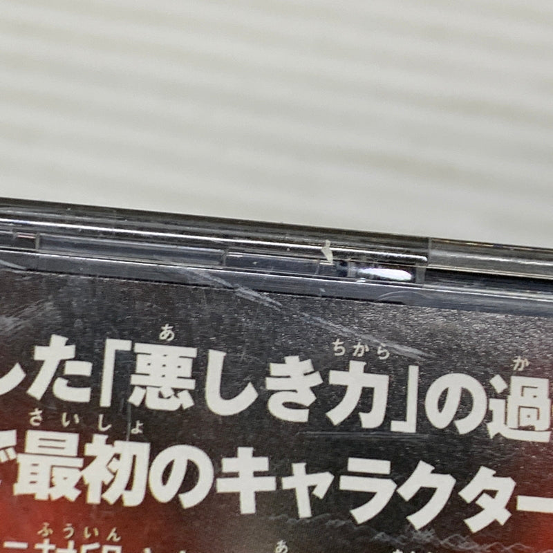 【中古品】 HUDSON ハドソン SSソフト シャドウ・オブ・ザ・タスク セガサターンソフト レトロゲーム 023-260516-hu-13-min 万代Net店
