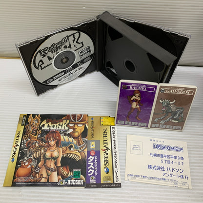 【中古品】 HUDSON ハドソン SSソフト シャドウ・オブ・ザ・タスク セガサターンソフト レトロゲーム 023-260516-hu-13-min 万代Net店