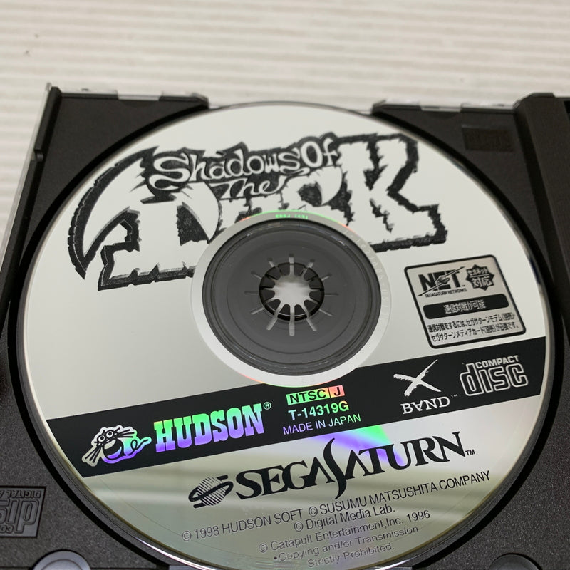 【中古品】 HUDSON ハドソン SSソフト シャドウ・オブ・ザ・タスク セガサターンソフト レトロゲーム 023-260516-hu-13-min 万代Net店