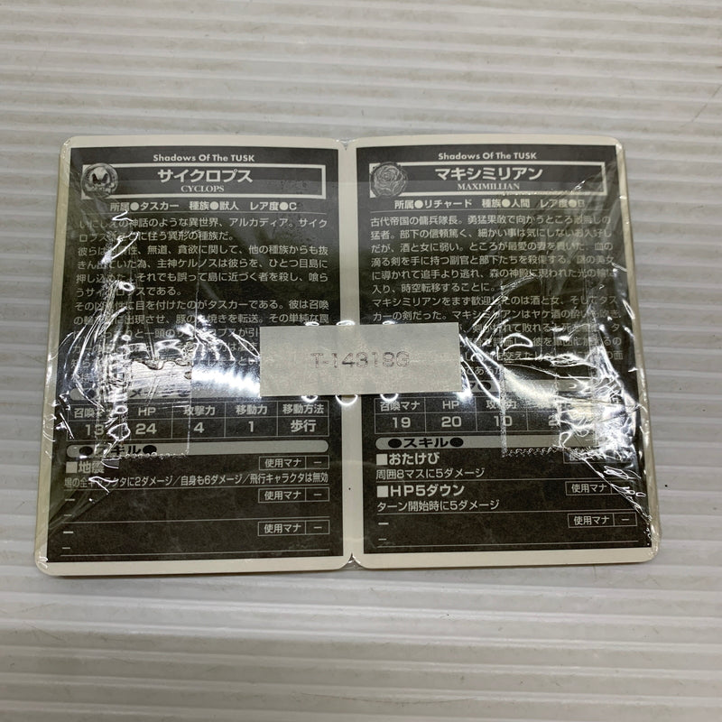 【中古品】 HUDSON ハドソン SSソフト シャドウ・オブ・ザ・タスク セガサターンソフト レトロゲーム 023-260516-hu-13-min 万代Net店