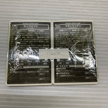 【中古品】 HUDSON ハドソン SSソフト シャドウ・オブ・ザ・タスク セガサターンソフト レトロゲーム 023-260516-hu-13-min 万代Net店