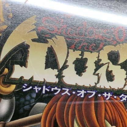 【中古品】 HUDSON ハドソン SSソフト シャドウ・オブ・ザ・タスク セガサターンソフト レトロゲーム 023-260516-hu-13-min 万代Net店