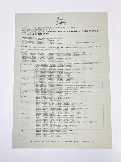 【LIFTる。景品】【中古品】【メンズ/レディース】 Christian Louboutin クリスチャンルブタン 3205076 PANETTONE WALLET パネトーネ ウォレット ラウンドウォレット 長財布 181-250331-em-03-min カラー：ホワイト系 万代Net店