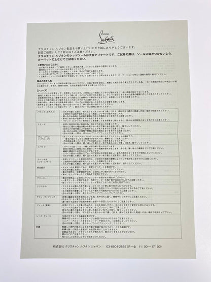 【LIFTる。景品】【中古品】【メンズ/レディース】 Christian Louboutin クリスチャンルブタン 3205076 PANETTONE WALLET パネトーネ ウォレット ラウンドウォレット 長財布 181-250331-em-03-min カラー：ホワイト系 万代Net店