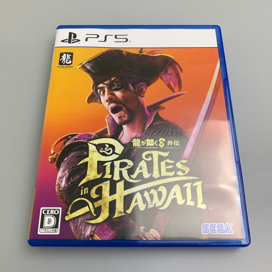 【中古品】 龍が如く8外伝 Pirates in Hawaii - PS5 ゲームソフト テレビゲーム プレステ5 026-251111-em-23-min 万代Net店