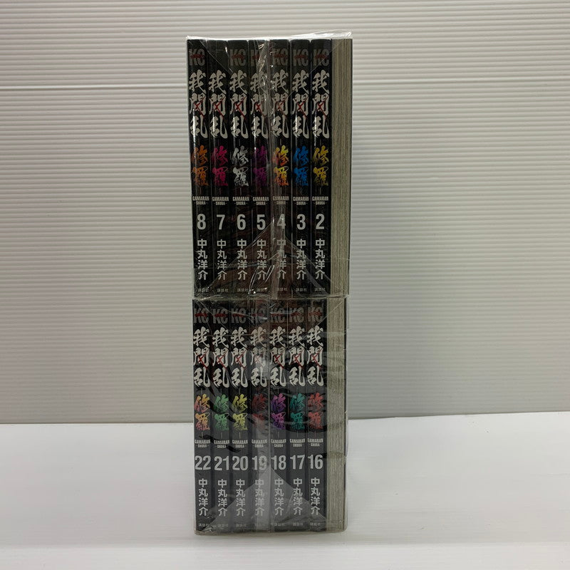 【中古品】 我間乱-修羅- 1-29巻セット 講談社 中丸洋介 がまらん セットコミック 004-250927-AS-29-min 万代Net店