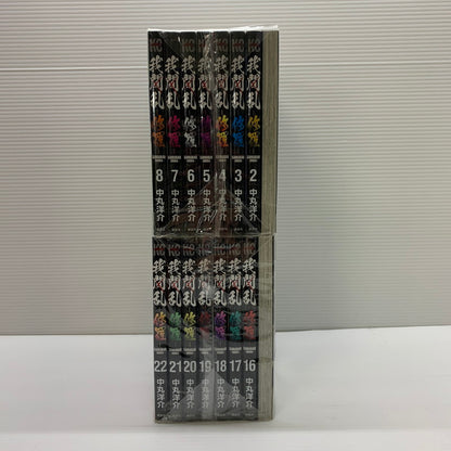 【中古品】 我間乱-修羅- 1-29巻セット 講談社 中丸洋介 がまらん セットコミック 004-250927-AS-29-min 万代Net店