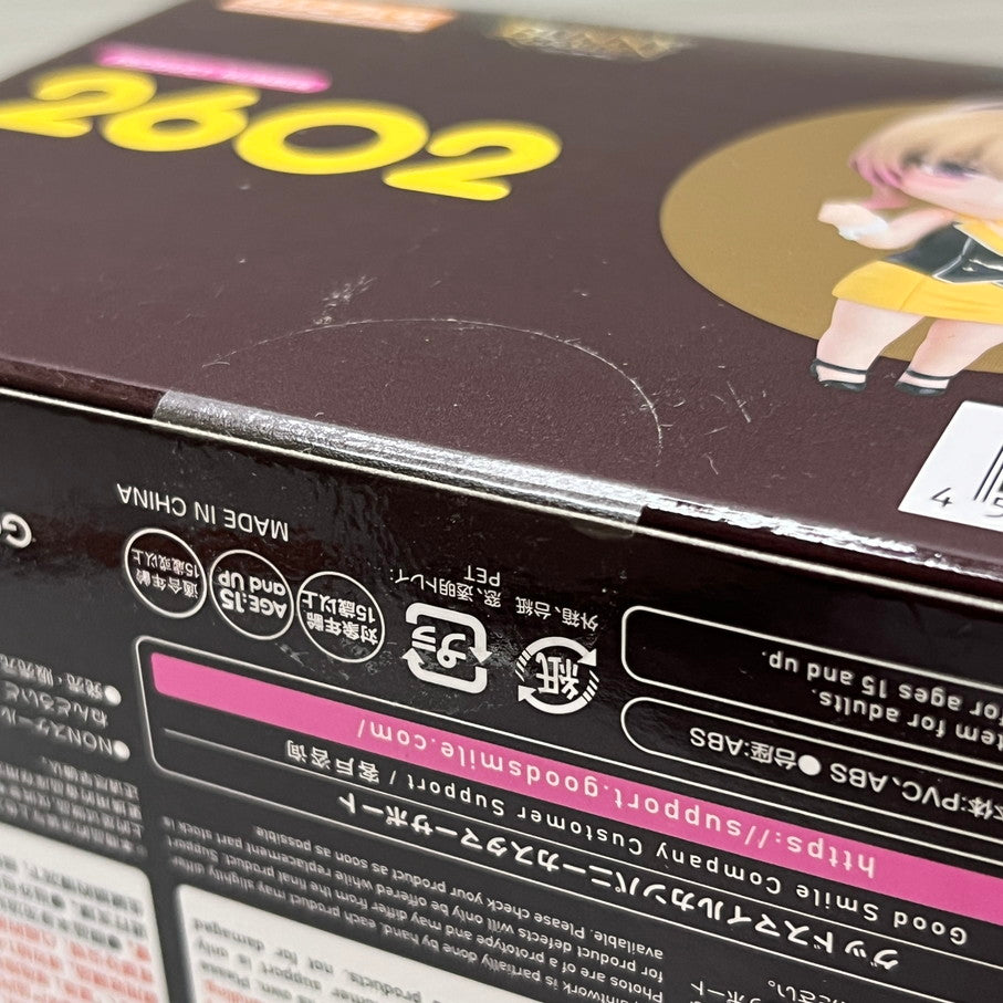 【中古品】 グッドスマイルカンパニー バニーガーデン ねんどろいど 凜 フィギュア 053-251201-em-08-min 万代Net店