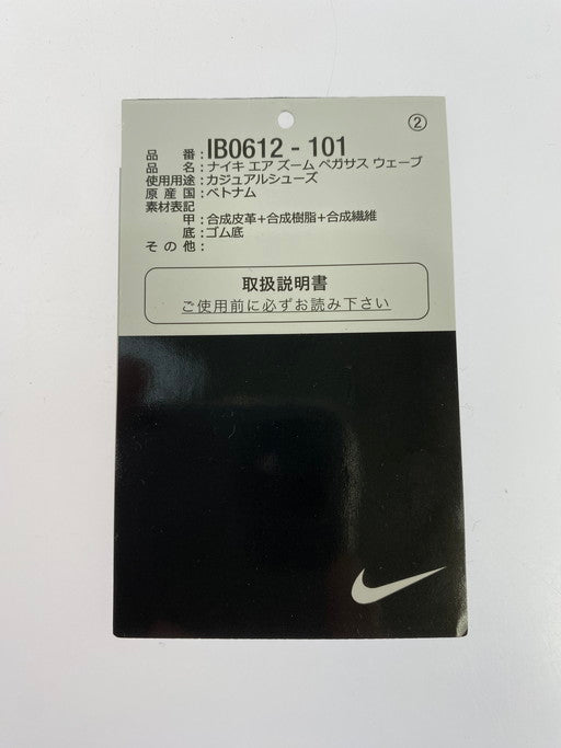 【中古美品】【メンズ】 NIKE ナイキ IB0612-101 AIR PEGASUS WAVE 靴 シューズ スニーカー SNEAKERS 160-250322-ks-18-min サイズ：25.5cm カラー：SAIL/BLACK-COCONUT MILK 万代Net店