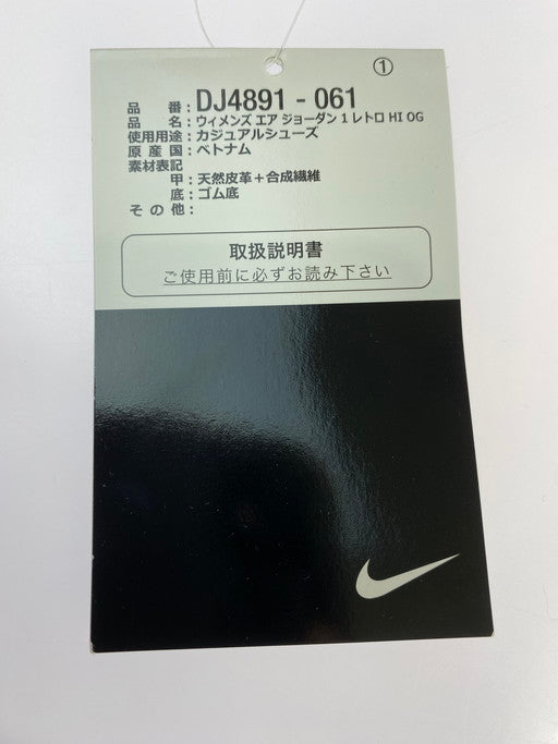 【中古美品】【メンズ/レディース】 NIKE ナイキ DJ4891-061 WOMEN’S AIR JORDAN 1 HIGH OG NEWSTALGIA 靴 シューズ スニーカー 160-250401-AS-1-min サイズ：25.5cm カラー：レッド/ホワイト 万代Net店