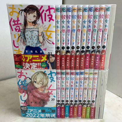【中古品】 彼女借りします 1-38巻セット 宮島礼吏 マガジンコミックス 漫画 マンガ 004-251105-EM-13-min 万代Net店