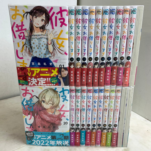 【中古品】 彼女借りします 1-38巻セット 宮島礼吏 マガジンコミックス 漫画 マンガ 004-251105-EM-13-min 万代Net店