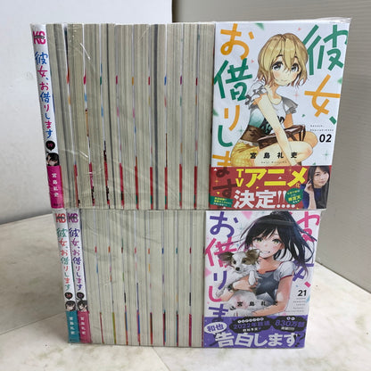 【中古品】 彼女借りします 1-38巻セット 宮島礼吏 マガジンコミックス 漫画 マンガ 004-251105-EM-13-min 万代Net店