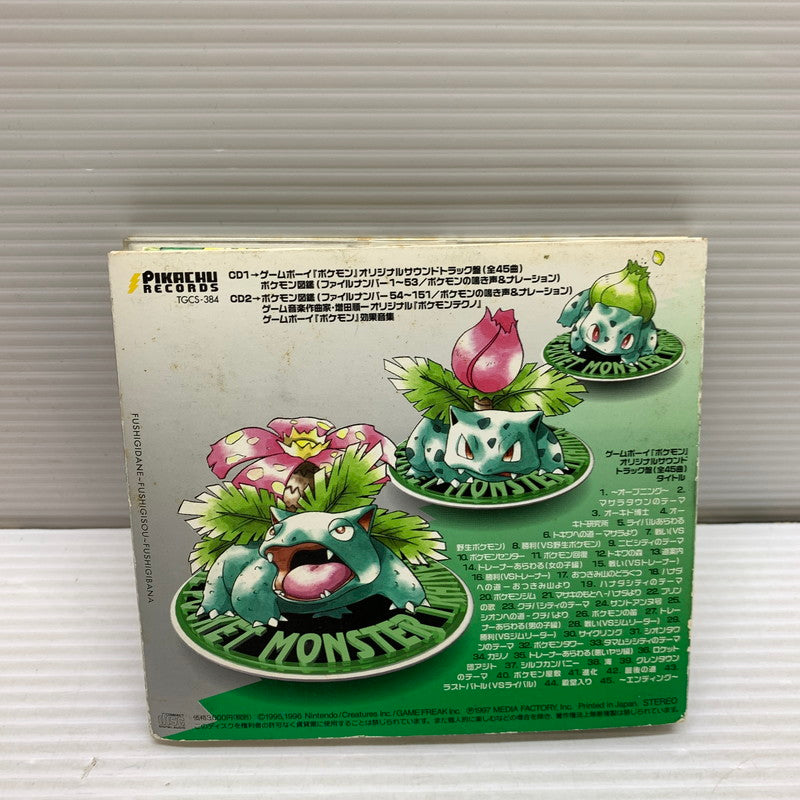 【中古品】 ゲームボーイ ポケモンのサウンドが丸ごと入って、遊べるCD ゲームミュージック ポケットモンスター 013-250912-em-07-min 万代Net店
