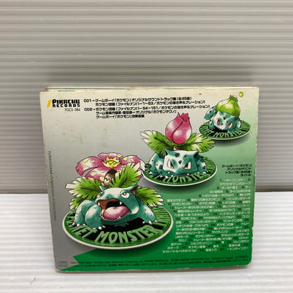 【中古品】 ゲームボーイ ポケモンのサウンドが丸ごと入って、遊べるCD ゲームミュージック ポケットモンスター 013-250912-em-07-min 万代Net店