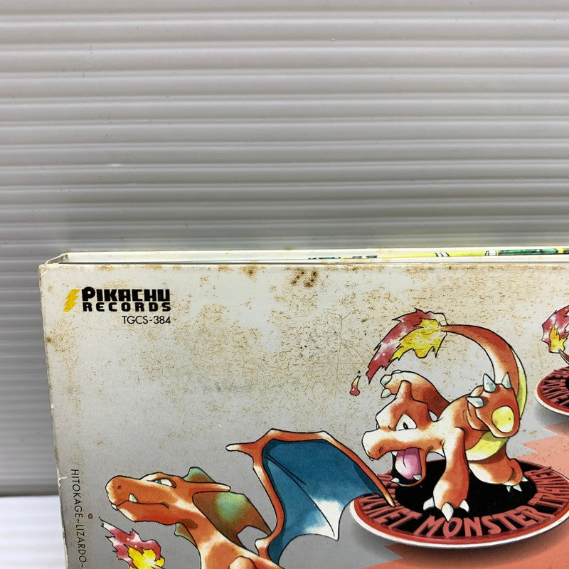 【中古品】 ゲームボーイ ポケモンのサウンドが丸ごと入って、遊べるCD ゲームミュージック ポケットモンスター 013-250912-em-07-min 万代Net店
