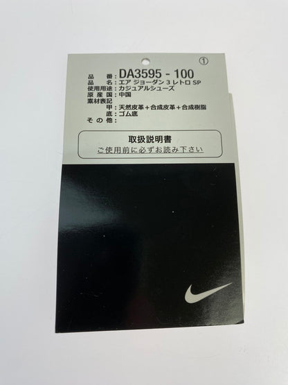 【中古品】【メンズ】 NIKE×FRAGMENT ナイキ × フラグメント DA3595-100 AIR JORDAN 3 RETRO SP エアジョーダン スリー レトロ スペシャル スニーカー シューズ 靴 160-250402-cn-6-min サイズ：27cm カラー：WHITE/WHITE BLACK 万代Net店