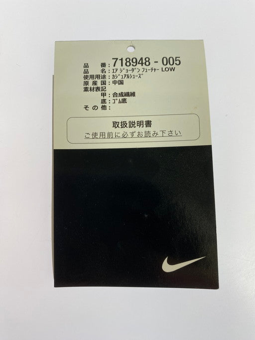 【中古品】【メンズ】 NIKE ナイキ 718948-005 AIR JORDAN FUTURE LOW "GAMMA" 靴 シューズ スニーカー 160-250803-AS-1-min サイズ：27.5cm カラー：BLACK/METALLIC SILVER-BLACK 万代Net店