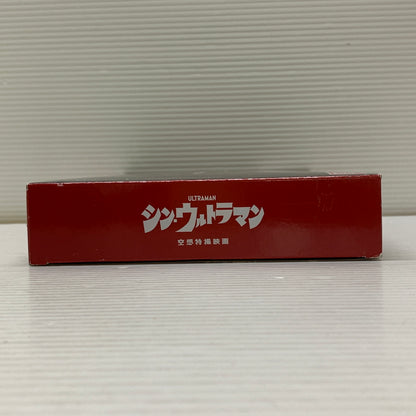 【中古品】 ウルトラマン ULTRA REPLICA ベーターカプセル (シン・ウルトラマン) フィギュア バンダイ 044-260619-em-10-min 万代Net店