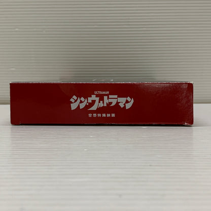 【中古品】 ウルトラマン ULTRA REPLICA ベーターカプセル (シン・ウルトラマン) フィギュア バンダイ 044-260619-em-10-min 万代Net店
