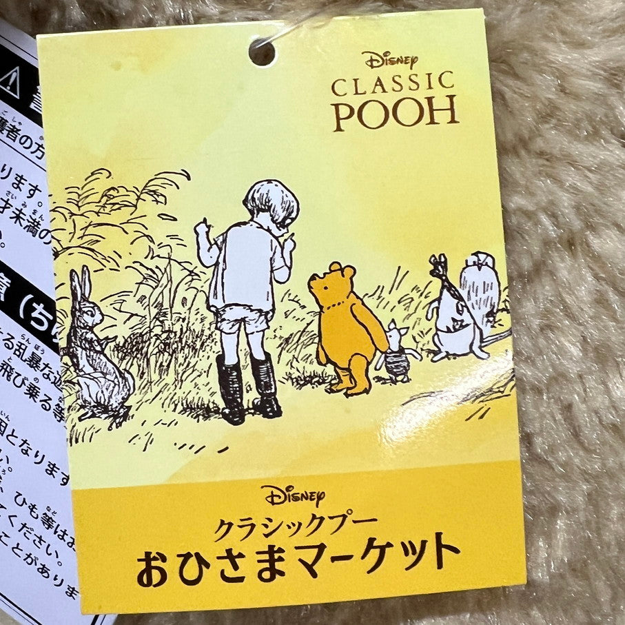 【中古品】 クラシック プー おひさまマーケット 限定300体 ぬいぐるみ M 刺しゅうバッジ付 041-251219-em-10-min 万代Net店