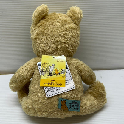 【中古品】 クラシック プー おひさまマーケット 限定300体 ぬいぐるみ M 刺しゅうバッジ付 041-251219-em-10-min 万代Net店