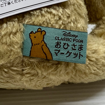【中古品】 クラシック プー おひさまマーケット 限定300体 ぬいぐるみ M 刺しゅうバッジ付 041-251219-em-10-min 万代Net店