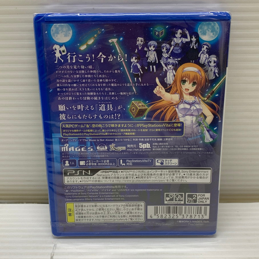 【中古美品】 PSvitaソフト ’＆’-空の向こうで咲きますように-[通常版] ゲームソフト 023-260404-SH-13-min 万代Net店