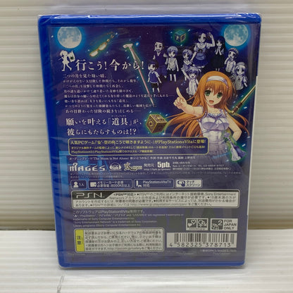 【中古美品】 PSvitaソフト ’＆’-空の向こうで咲きますように-[通常版] ゲームソフト 023-260404-SH-13-min 万代Net店
