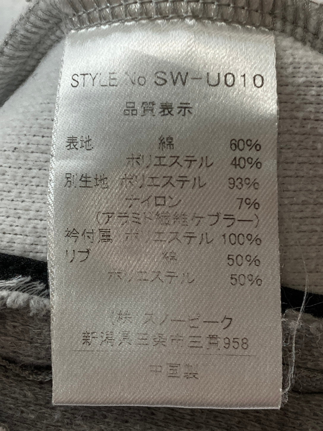 【中古品】【メンズ】 SNOW PEAK スノーピーク SW-U010 DOUBLE FACE ZIP PARKER シップパーカー 144-250414-ks-06-min サイズ：S カラー：グレー 万代Net店