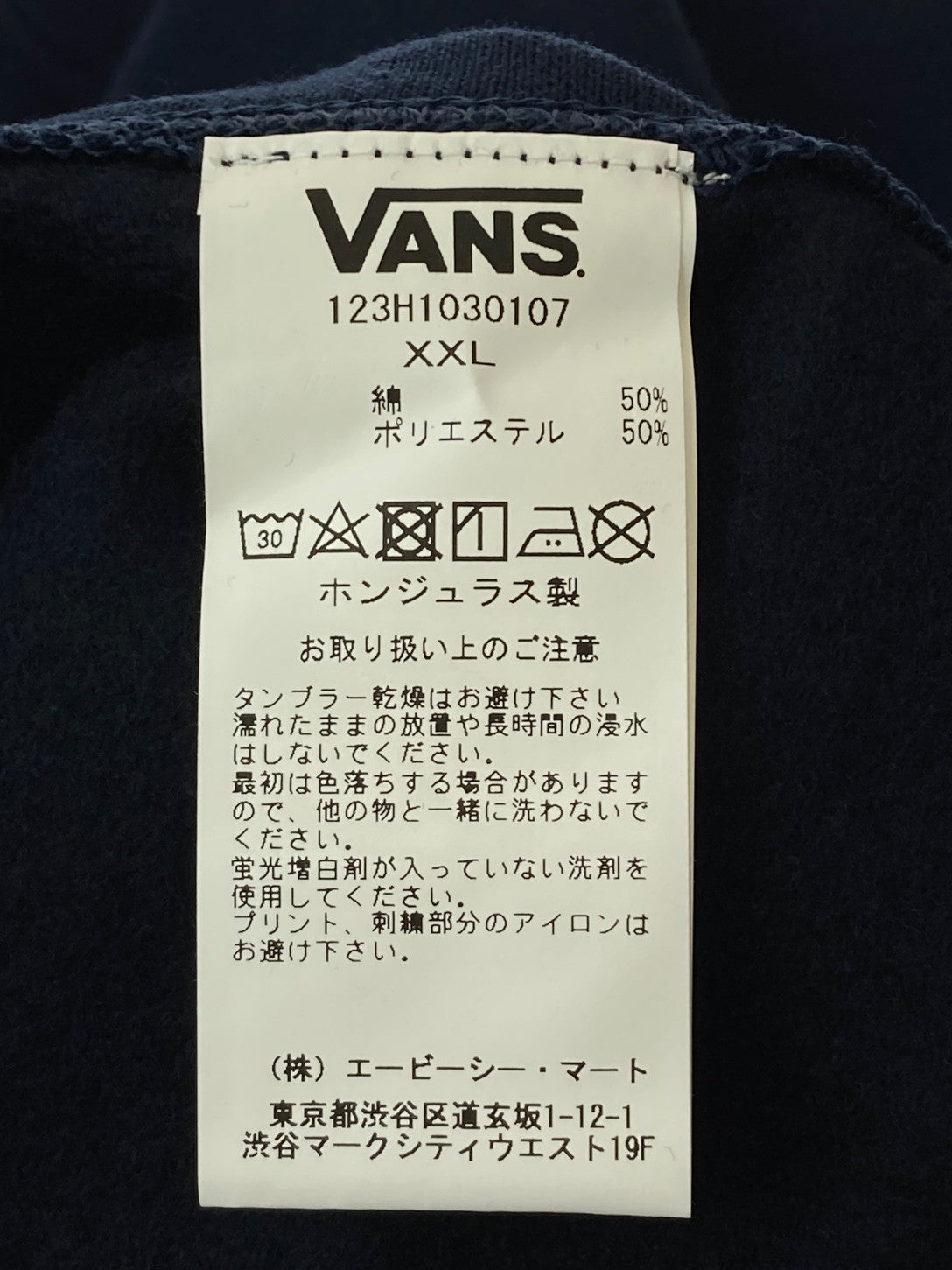 【中古品】【メンズ】 ALWAYTH オルウェイズ ×VANS LOGO HOODIE フーディ 142-250414-ks-02-min サイズ：XXL カラー：ネイビー 万代Net店