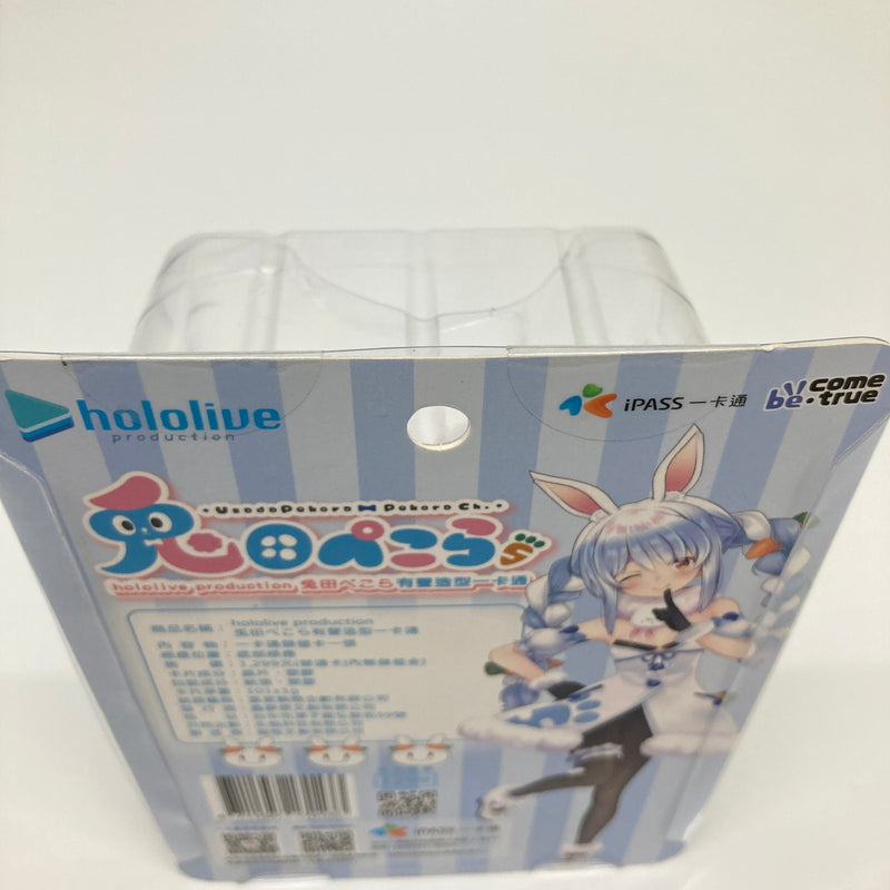 【未使用品】 hololive production 兎田ぺこら 有聲造型 カード付 Vtuber ホロライブ おもちゃ 053-260809-SH-37-hon 万代Net店