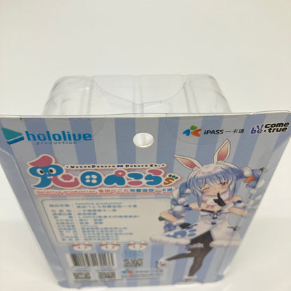 【未使用品】 hololive production 兎田ぺこら 有聲造型 カード付 Vtuber ホロライブ おもちゃ 053-260809-SH-37-hon 万代Net店