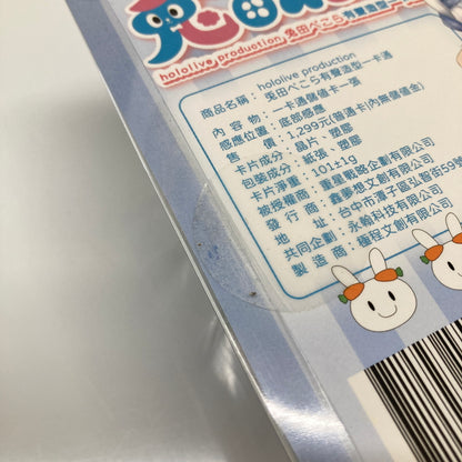 【中古美品】 hololive production 兎田ぺこら 有聲造型 カード付 Vtuber ホロライブ おもちゃ 053-260809-SH-38-hon 万代Net店