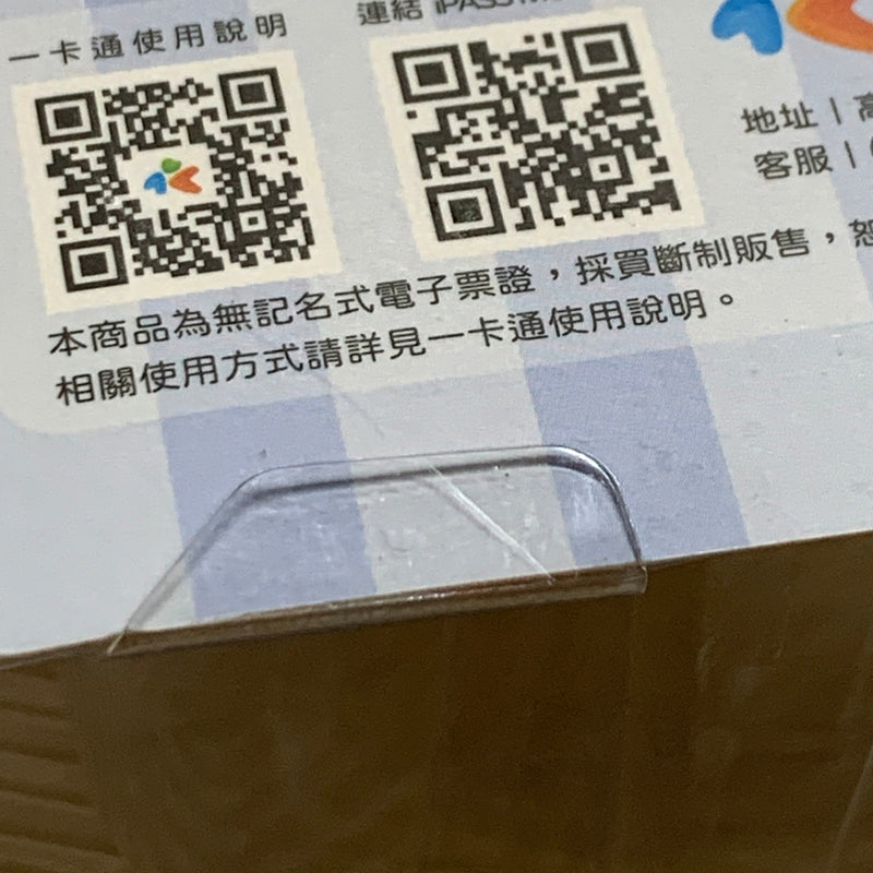 【中古品】 hololive ホロライブ 兎田ぺこら 有聲造型 フィギュア Vtuber 053-260430-hu-05-min 万代Net店