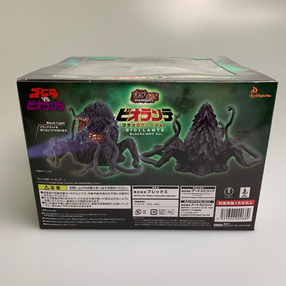 【中古美品】 激造EXシリーズ ビオランテ ブラックライトVer. ゴジラVSビオランテ 044-260326-SH-10-min 万代Net店