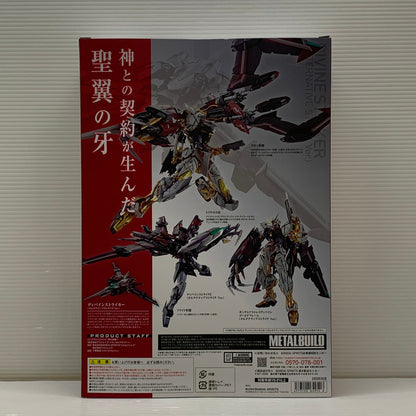 【中古品】 METAL BUILD ディバインストライカー オルタナティブストライクver. ガンダムSEED DESTINY ASTRAY 魂ウェブ商店 フィギュア 056-260407-em-03-min 万代Net店