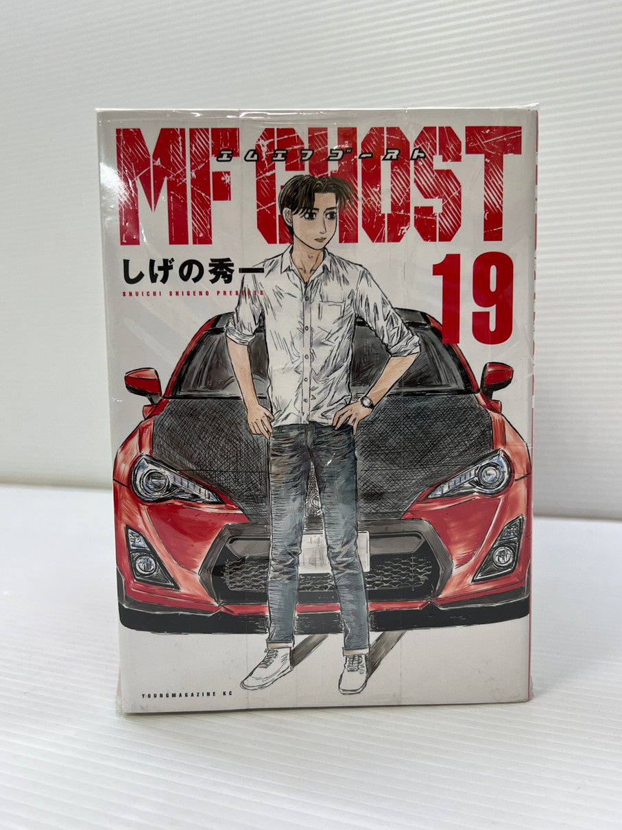 【中古品】 MFゴースト 1-19巻セット しげの秀一 講談社 エムエフゴースト 漫画 マンガ 004-251105-EM-23-min 万代Net店