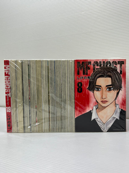 【中古品】 MFゴースト 1-19巻セット しげの秀一 講談社 エムエフゴースト 漫画 マンガ 004-251105-EM-23-min 万代Net店