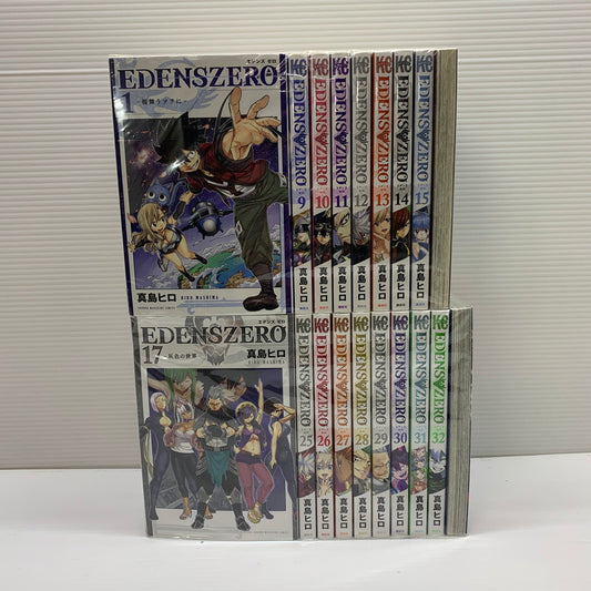 【中古品】 EDENS ZERO 1-33巻 全巻セット 講談社 真島ヒロ セットコミック 004-250927-AS-30-min 万代Net店