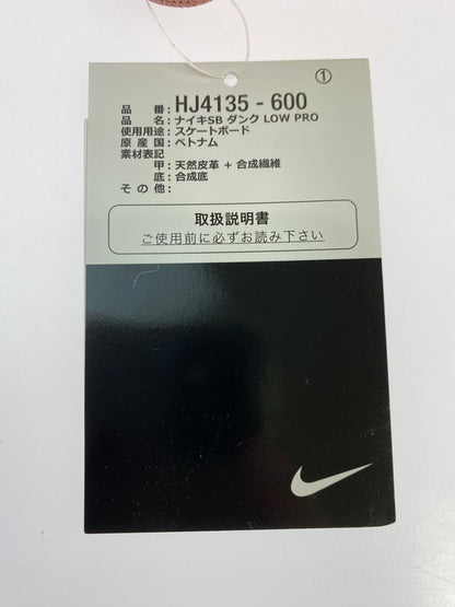 【中古美品】【メンズ】 NIKE ナイキ HJ4135-600 SB DUNK LOW PRO 靴 シューズ スニーカー SNEAKERS 160-250423-ks-48-min サイズ：27cm カラー：RED STARDUST/NATURAL OLIVE 万代Net店