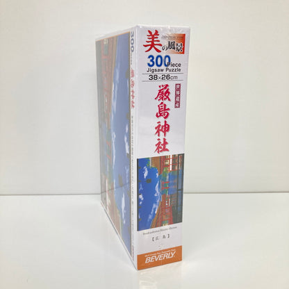 【未使用品】 厳島神社 「美の風景」 ジグソーパズル 300ピース パズル おもちゃ 038-260809-SH-52-hon 万代Net店