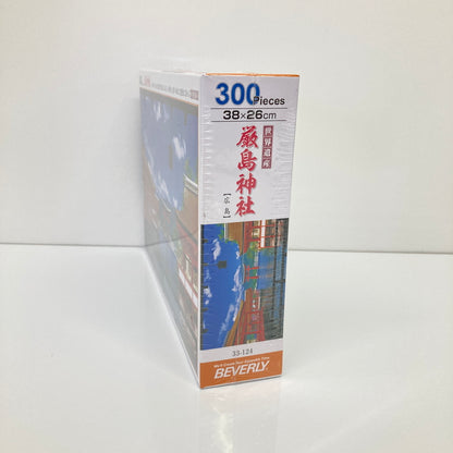 【未使用品】 厳島神社 「美の風景」 ジグソーパズル 300ピース パズル おもちゃ 038-260809-SH-52-hon 万代Net店