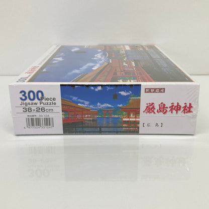 【未使用品】 厳島神社 「美の風景」 ジグソーパズル 300ピース パズル おもちゃ 038-260809-SH-52-hon 万代Net店