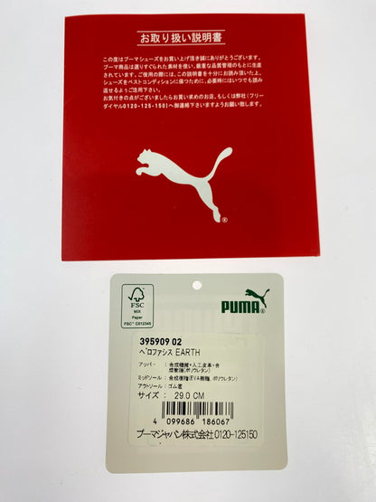 【中古美品】【メンズ】 PUMA プーマ 395909-02 VELOPHASIS EARTH ALPINE SNOW-PUTTY スニーカー 靴 シューズ 163-250426-cn-21-min サイズ：29cm カラー：オフホワイト/ベージュ系 万代Net店