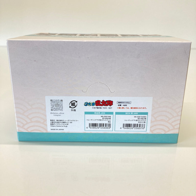【中古美品】 忍たま乱太郎 トレーディングTV型スタンドバッジ おもちゃ 052-260809-SH-34-hon 万代Net店