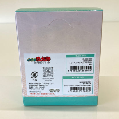 【中古美品】 忍たま乱太郎 トレーディングアクリルステッカー BOX(10個入) おもちゃ 052-260809-SH-32-hon 万代Net店